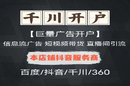 旅游行业借助百度网络推广成功吸引游客